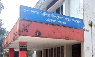 তেঁতুলিয়ায় দুই পুলিশ সদস্যের ওপর হামলা, হাসপাতালে ভর্তি