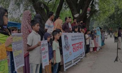 তেঁতুলিয়ায় শিশু রামিসা হত্যার বিচারে মানববন্ধন