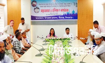 বীরগঞ্জে ঈদুল আজহা উপলক্ষে সচেতনতামূলক সভা ও কর্মশালা