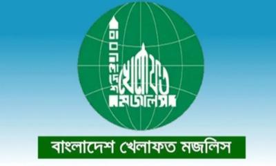 দেশবাসীকে বাংলাদেশ খেলাফত মজলিসের ঈদ শুভেচ্ছা