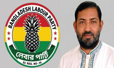 খোরশেদ আলমের নিয়োগ বাতিলের দাবিতে লেবার পার্টির বিবৃতি