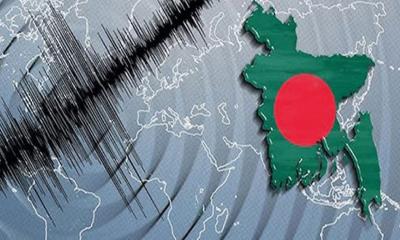 ঢাকাসহ দেশের বিভিন্ন অঞ্চলে মৃদু ভূমিকম্প অনুভূত
