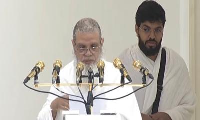 আরাফার ময়দানে শুরু হলো হজের খুতবা