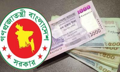 নবম পে স্কেল নিয়ে সুখবর