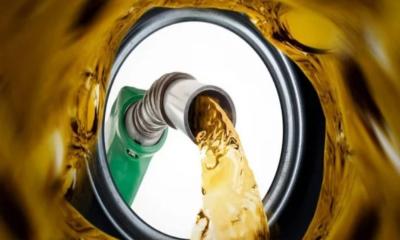 বিশ্ববাজারে কিছুটা কমেছে তেলের দাম