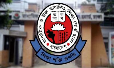 এইচএসসি পরীক্ষার ফরম পূরণের সময় বৃদ্ধি