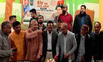 জার্মানিতে বিএনপির ৪৮তম প্রতিষ্ঠাবার্ষিকী পালিত