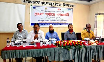 দলিত জনগোষ্ঠীর অধিকার ও সরকারি সেবা নিয়ে দিনাজপুরে বিশেষ সভা