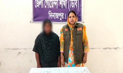 দিনাজপুরে ডিবি পুলিশের অভিযানে ট্যাপেন্টাডলসহ গ্রেপ্তার ১ নারী