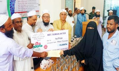বীরগঞ্জে সিরাত প্রতিযোগিতার ফল ঘোষণা ও পুরস্কার বিতরণ
