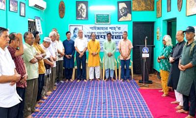 দিনাজপুরে নাট্যজন শাহজাহান শাহর স্মরণসভা অনুষ্ঠিত