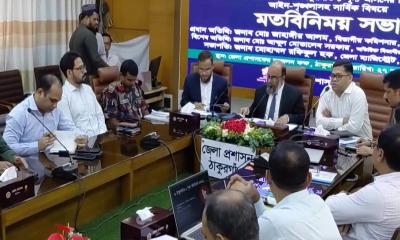 ঠাকুরগাঁও ১ আসনের উপনির্বাচনে ১৮৫ কেন্দ্রে ২১ প্লাটুন বিজিবি মোতায়েন