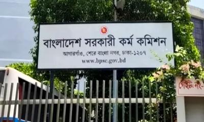 ৪৯তম বিসিএসে বাদ পড়া আরও ৪০ জনের নিয়োগের প্রজ্ঞাপন