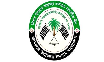 কোরআনবিরোধী কোনো আইন সমর্থন করবে না জমিয়ত