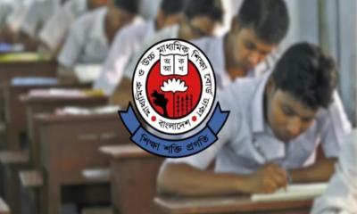 এইচএসসি পরীক্ষার ফল জানার এসএমএস নম্বরে পরিবর্তন নতুন নির্দেশনা জারি