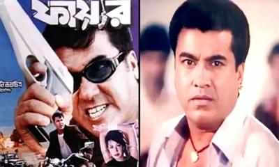 ফায়ার সিনেমা থেকে কেন সরে দাঁড়িয়েছিলেন চিত্রনায়ক মান্না?