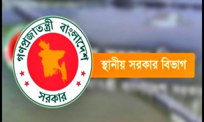 ইউনিয়ন পরিষদ পুনর্গঠন ও বিভক্তকরণ কার্যক্রম স্থগিত করল সরকার