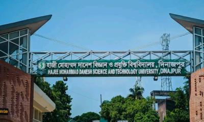 হাবিপ্রবিতে আজীবনের জন্য বহিষ্কার হলেন ৬ ছাত্র