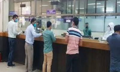 দুই ব্যাংকের লেনদেন সাময়িক বন্ধ ঘোষণা