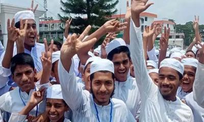 মাদ্রাসা বোর্ডে পাসের হার আলিম ও সমমানে পাস ৬১ দশমিক ০৭ শতাংশ