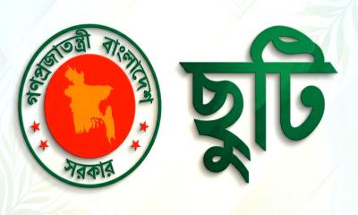 দুর্গাপূজার ছুটি পাবেন না যারা, জরুরি সেবা নিয়ে প্রজ্ঞাপন জারি সরকারের