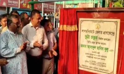 ভুট্টা চত্বর হচ্ছে লালমনিরহাটে: স্থাপন হলো ভিত্তিপ্রস্তর