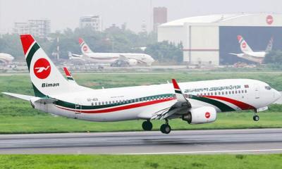 চালু হচ্ছে সিলেট-ম্যানচেস্টার সরাসরি ফ্লাইট