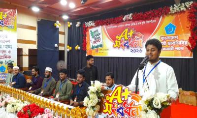নীলফামারীতে কৃতি শিক্ষার্থীদের সংবর্ধনা দিল ছাত্রশিবির