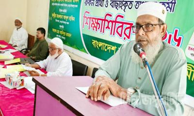 ইনসাফভিত্তিক সমাজ কায়েমের আহ্বান জামায়াত নেতার