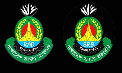 র‍্যাব বিলুপ্ত করে এসআরবি নামে নতুন বাহিনীর যাত্রা শুরু