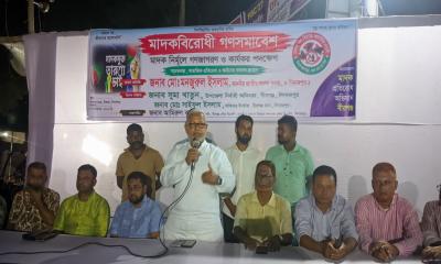 মাদকবিরোধী গণসমাবেশ বীরগঞ্জে তরুণদের রক্ষায় ঐক্যবদ্ধ হওয়ার ডাক