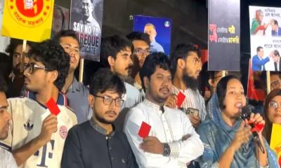 প্রাথমিক শিক্ষক নিয়োগে বাদ পড়াদের পুনর্বহালের দাবি