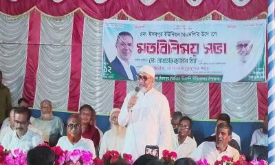 চিরিরবন্দরে ইসবপুর ইউনিয়ন বিএনপির উদ্যোগে মতবিনিময় সভা অনুষ্ঠিত