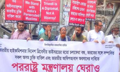 ভারতীয় আধিপত্যবাদ মেনে নেওয়া হবে না: বিপ্লবী পরিষদ