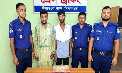 বিরামপুর ও নবাবগঞ্জে মাদক উদ্ধার: আটক ৩