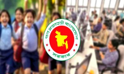 দুর্গাপূজায় শিক্ষাপ্রতিষ্ঠানে টানা ৭ দিনের ছুটি