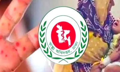 হামের উপসর্গে আরও ৪ শিশুর মৃত্যু