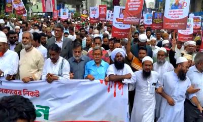 আন্তর্জাতিক গুম প্রতিরোধ জাতীয় কমিটির সংসদমুখী পদযাত্রা শুরু