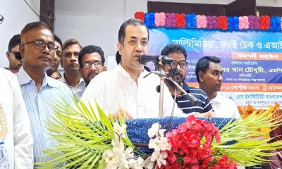 অপতথ্য ঠেকাতে সাংবাদিকদের ভূমিকা: তথ্য প্রতিমন্ত্রীর