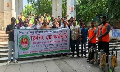 ডেঙ্গু প্রতিরোধে ডিএসসিসির সাপ্তাহিক ক্লিনিং ডে ঘোষণা