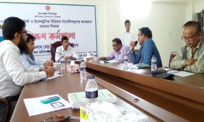 দিনাজপুরে সাংবাদিকদের নিয়ে আয়কর বিষয়ক প্রশিক্ষণ কর্মশালা