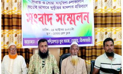 ডোমারে সীরাত মাহফিলে হামলার অভিযোগ তুলে জড়িতদের বিচার দাবি