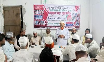 বীরগঞ্জে পল্টন ট্র্যাজেডি স্মরণে জামায়াতের আলোচনা ও দোয়া অনুষ্ঠিত