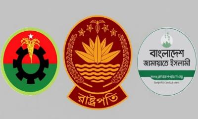 রাষ্ট্রপতি নির্বাচনে বিএনপির প্রার্থী কে, চূড়ান্ত সিদ্ধান্ত বৃহস্পতিবার