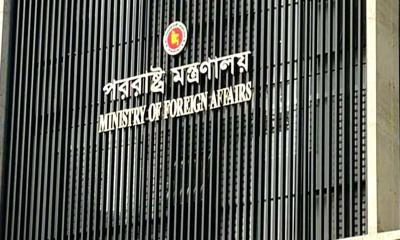 শেখ হাসিনার বক্তব্য বাংলাদেশের সার্বভৌমত্বের প্রতি অবমাননা: পররাষ্ট্র মন্ত্রণালয়