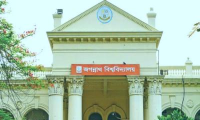 জগন্নাথ বিশ্ববিদ্যালয়ে দুই দিনের কড়া নিরাপত্তা ঘোষণা