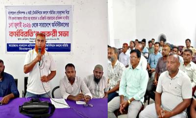 প্রাণিসম্পদ এআই টেকনিশিয়ানদের অনির্দিষ্টকালের কর্মবিরতি