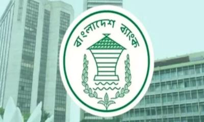খেলাপি ঋণ আদায়ে ত্রিস্তরীয় পরিকল্পনা: বাংলাদেশ ব্যাংকের কঠোর উদ্যোগ