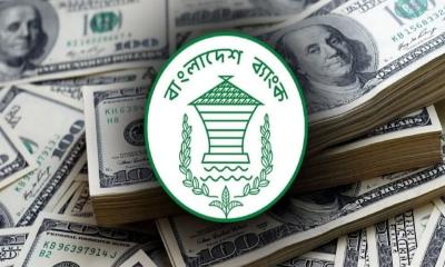 চার বছর পর নতুন উচ্চতায় বাংলাদেশের রিজার্ভ
