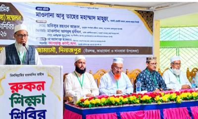 বীরগঞ্জে জামায়াতের রুকন সম্মেলন অনুষ্ঠিত হয়েছে